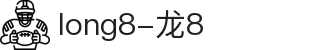 龙8-long8(国际)唯一官方网站
